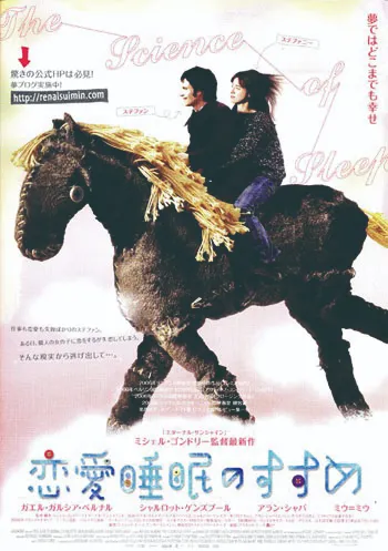 導入事例
