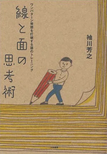 導入事例