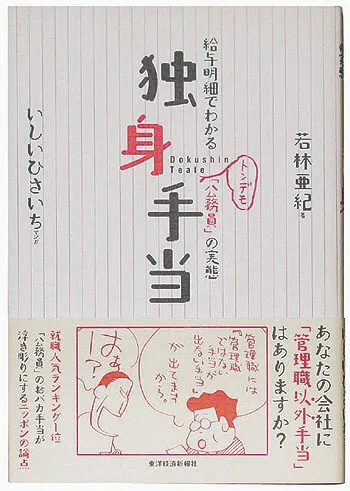 導入事例